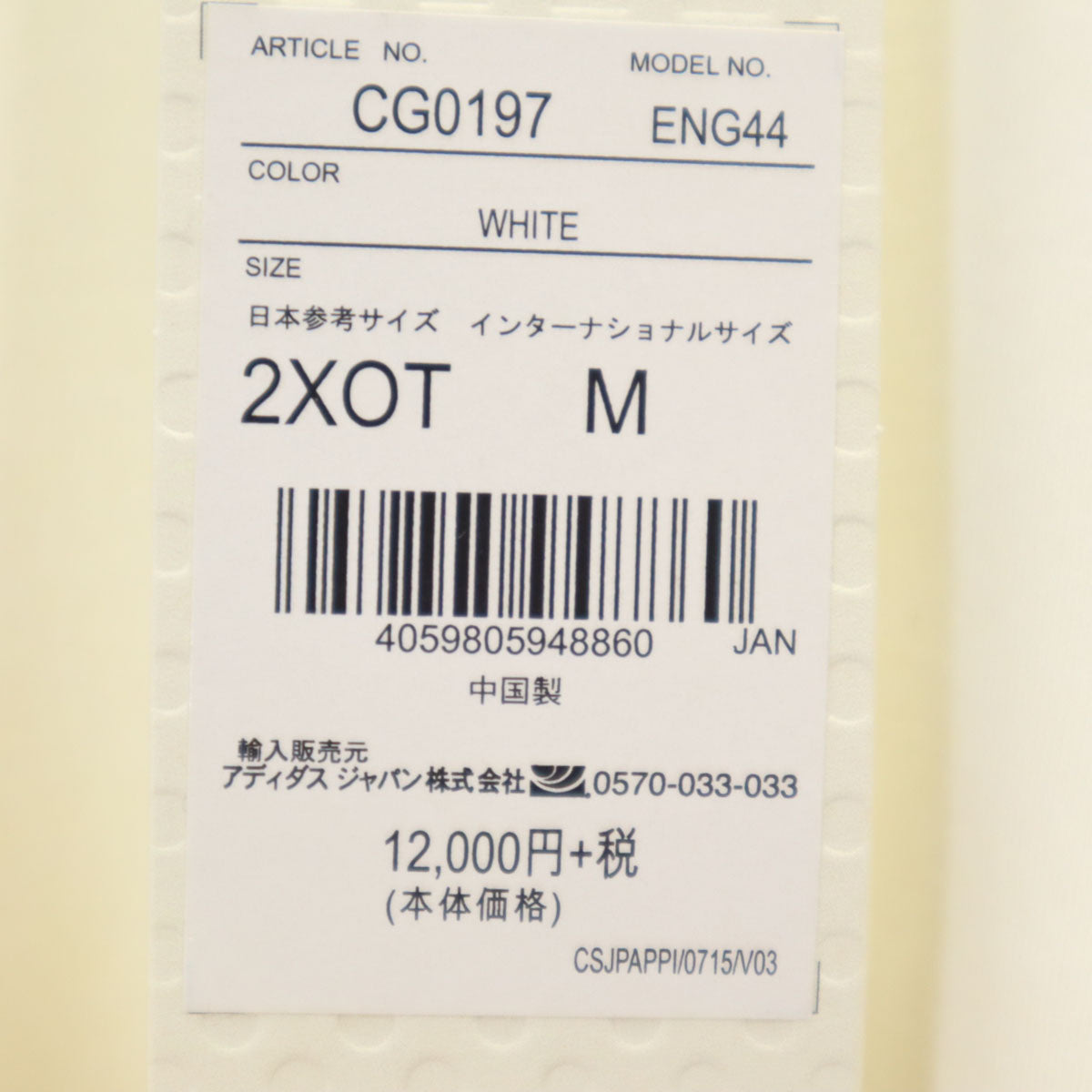 adidas by Stella McCartney アディダスバイステラマッカートニー 未使用 長袖 スウェット クロップド トレーナー 2XOT ホワイト レディース