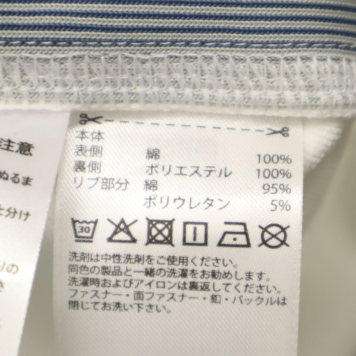 adidas by Stella McCartney アディダスバイステラマッカートニー 未使用 長袖 スウェット クロップド トレーナー 2XOT ホワイト レディース