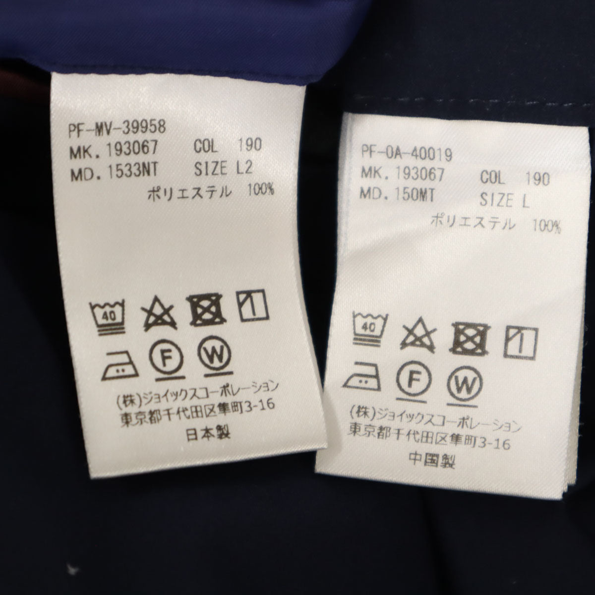 Paul Smith ポールスミス 日本製 スーツ 上下 セットアップ L2/L ネイビー メンズ
