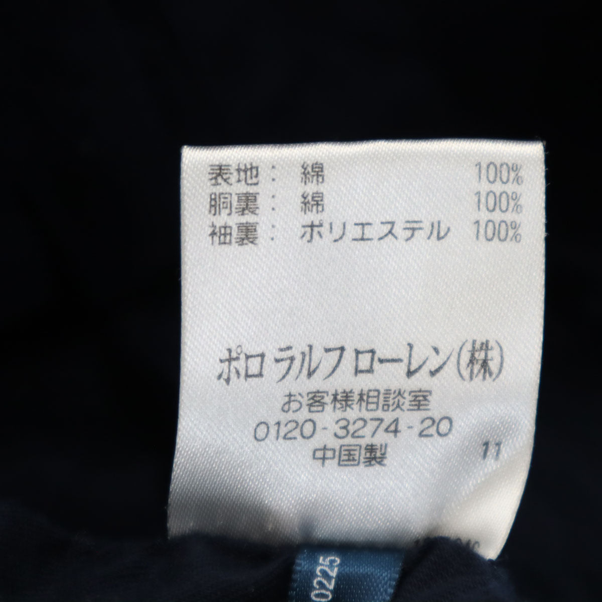 RALPH LAUREN ラルフローレン スウェット ブレザー 2 ネイビー アンコン レディース