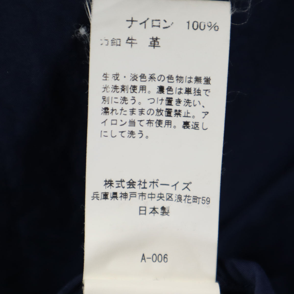 Danton ダントン 日本製 フード コート 36 ネイビー レディース