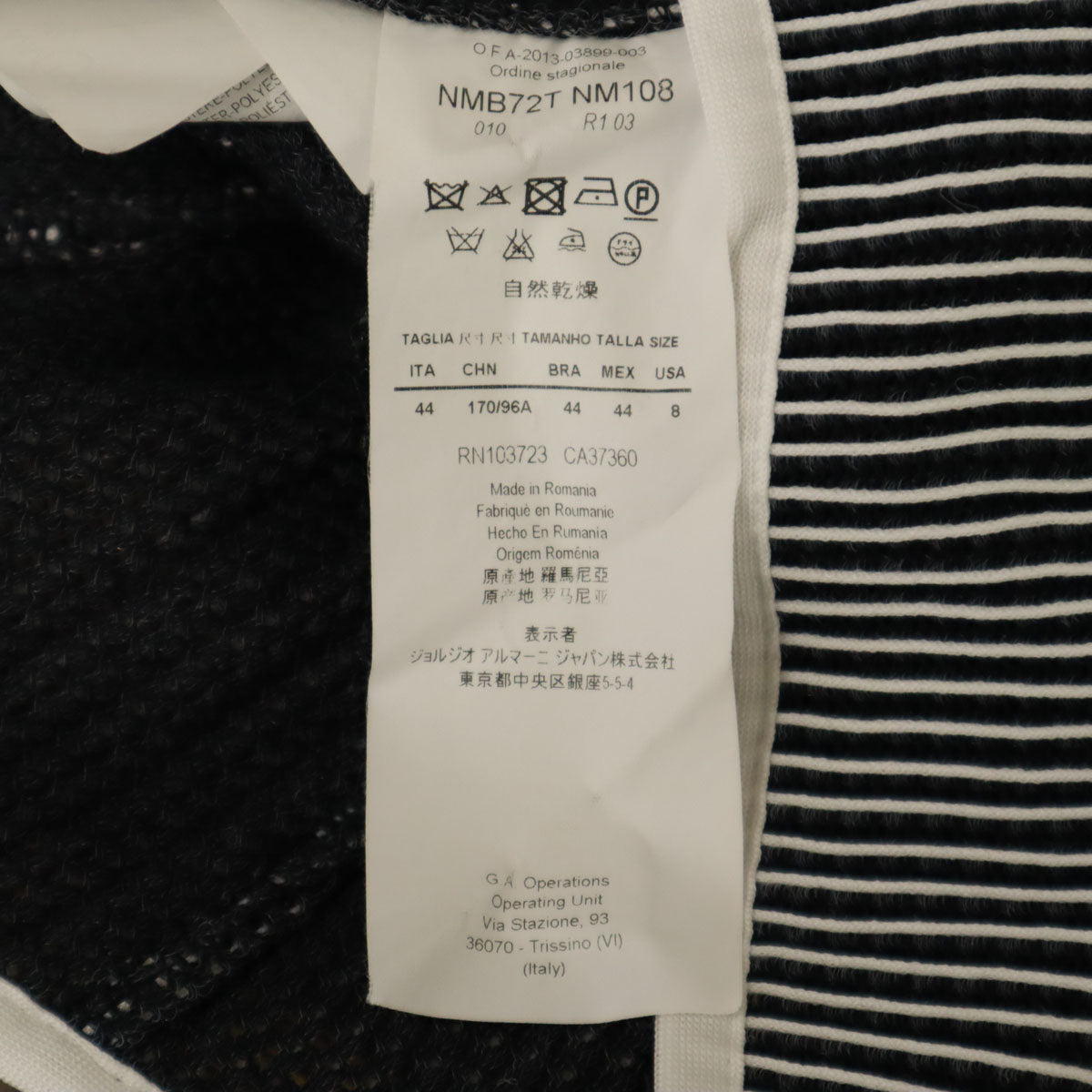 ARMANI COLLEZIONI アルマーニコレッツォーニ ストライプ柄 ジャケット 8 ホワイト レディース