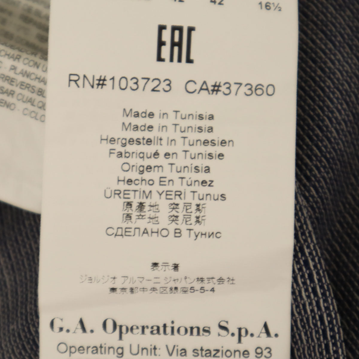 Emporio Armani エンポリオアルマーニ 総柄 長袖 隠し ボタンダウンシャツ 42 ネイビー メンズ