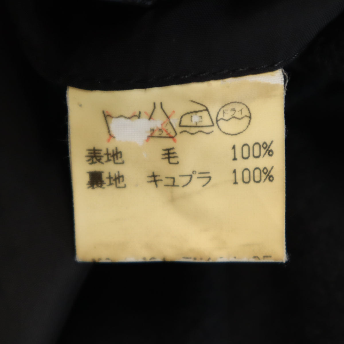 im product アイムプロダクト 90s 日本製 オールド ダブル テーラードジャケット 8 チャコールブラック イッセイミヤケ メンズ