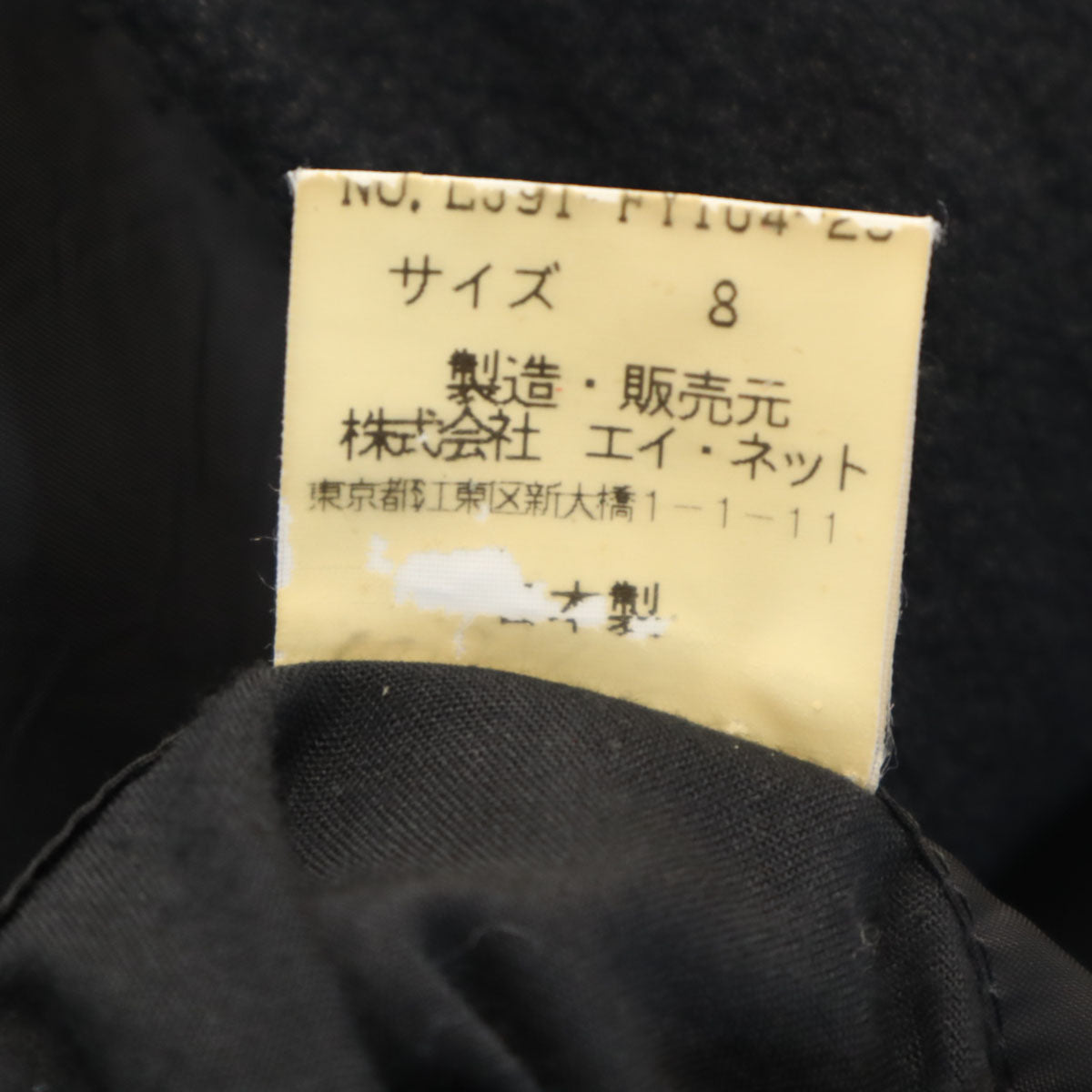 im product アイムプロダクト 90s 日本製 オールド ダブル テーラードジャケット 8 チャコールブラック イッセイミヤケ メンズ