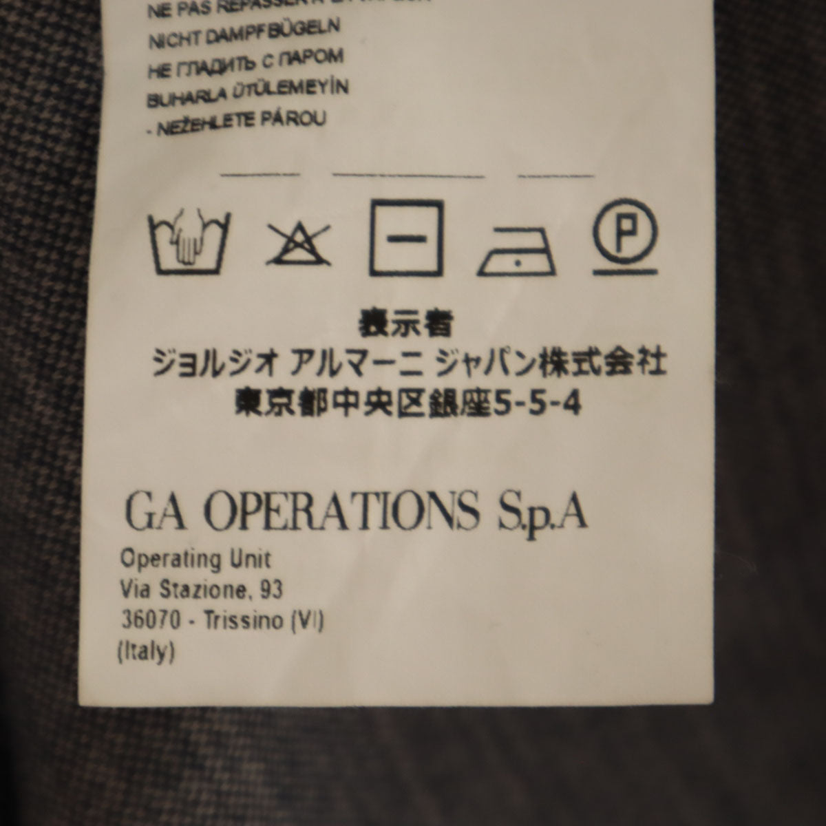 Emporio Armani エンポリオアルマーニ 総柄 長袖 コットンシャツ 42 ネイビー メンズ