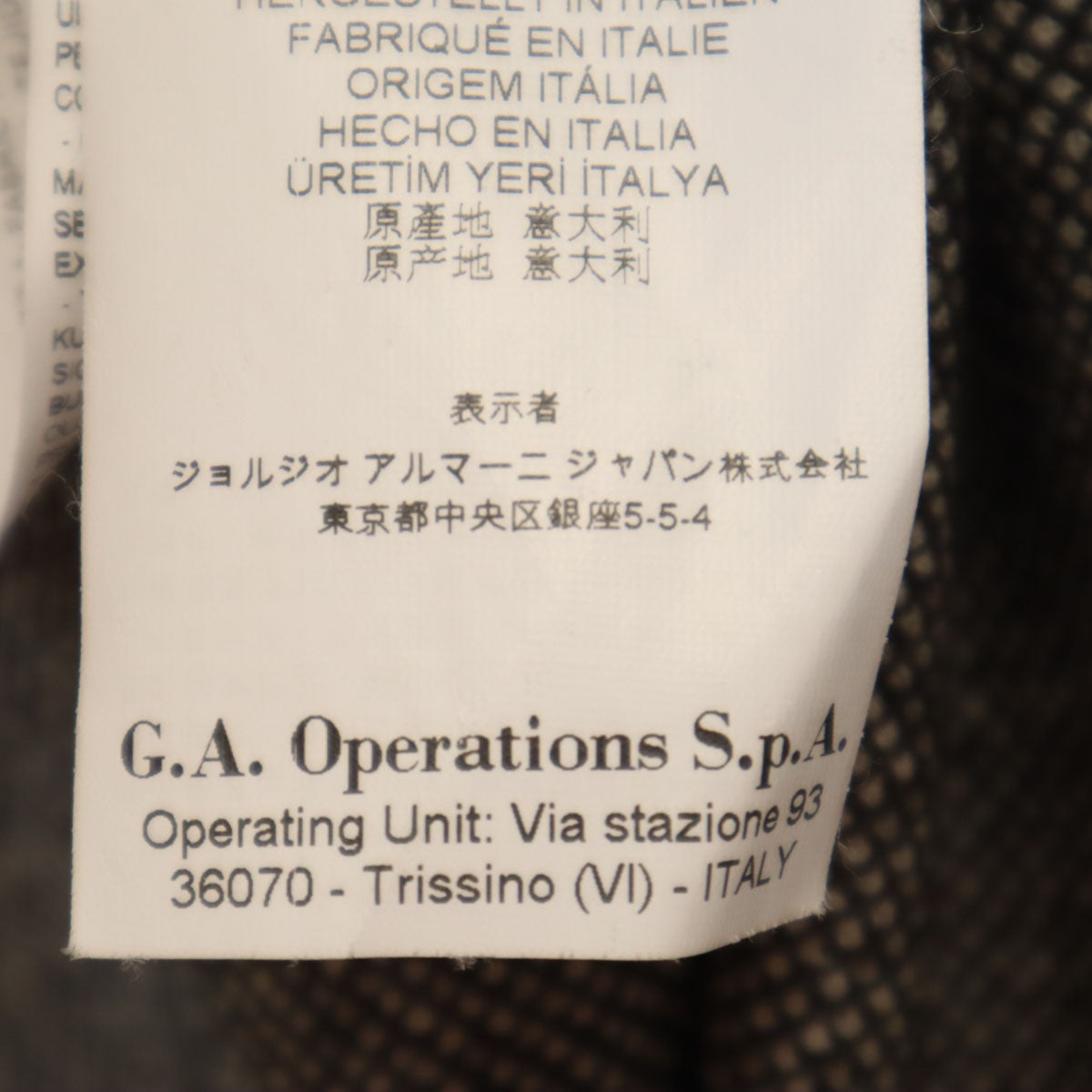 GIORGIO ARMANI ジョルジオアルマーニ イタリア製 ジップジャケット 40 ダークブラウン メンズ