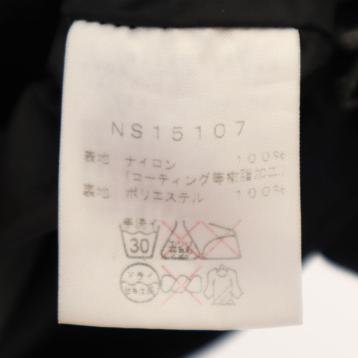 THE NORTH FACE ノースフェイス スノーボード パンサー ジャケット L ブラック系 NS15107 アウトドア メンズ