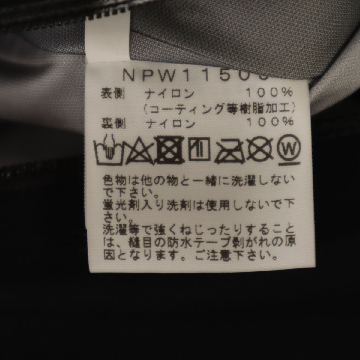 THE NORTH FACE ノースフェイス クライムベリーライト ジャケット L ブラック NPW11505 アウトドア レディース