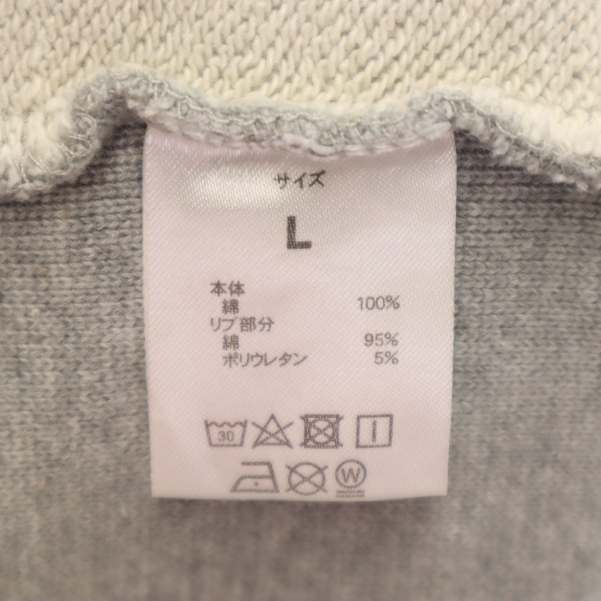 NUMBER (N)INE DENIM ナンバーナイン デニム 長袖 スウェット トレーナー L グレー メンズ