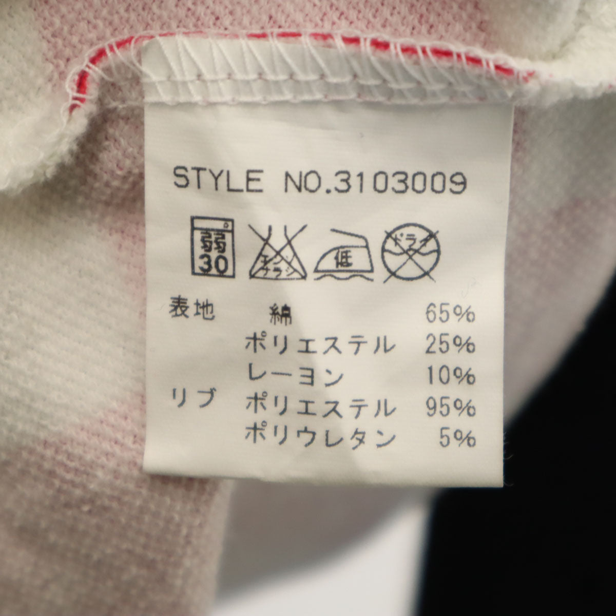 schott ショット 長袖 スウェット ジップパーカー L ブラック系 メンズ