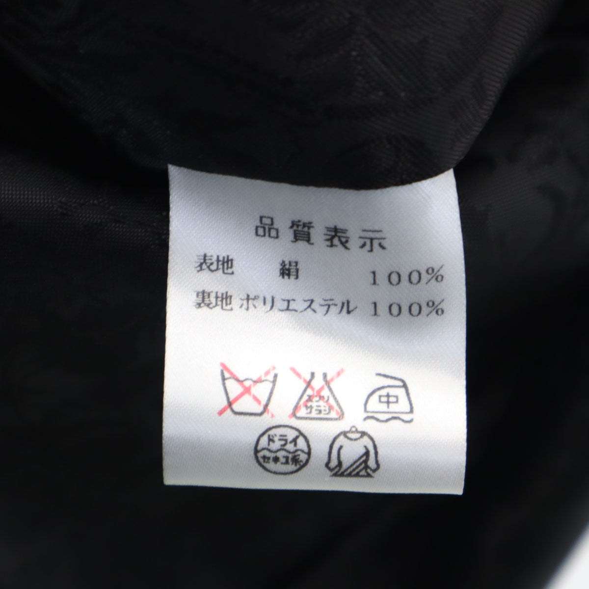 BAREILLES JAPON ZOOT APPAREL 未使用 日本製 シルク100% ベスト M ブラック タグ付き メンズ
