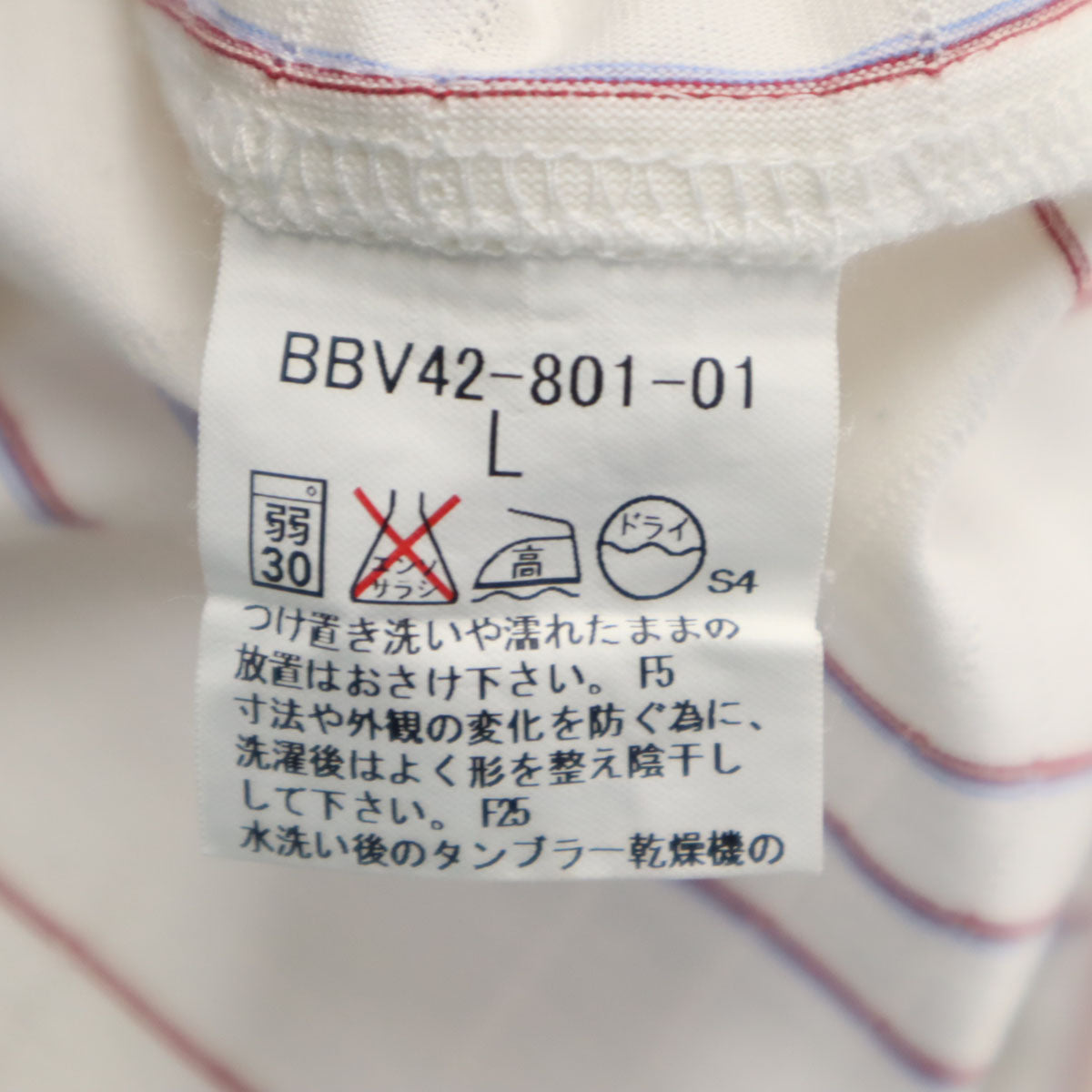 BURBERRY LONDON バーバリーロンドン ストライプ チェック柄 長袖 コットンシャツ L ホワイト 三陽商会 メンズ