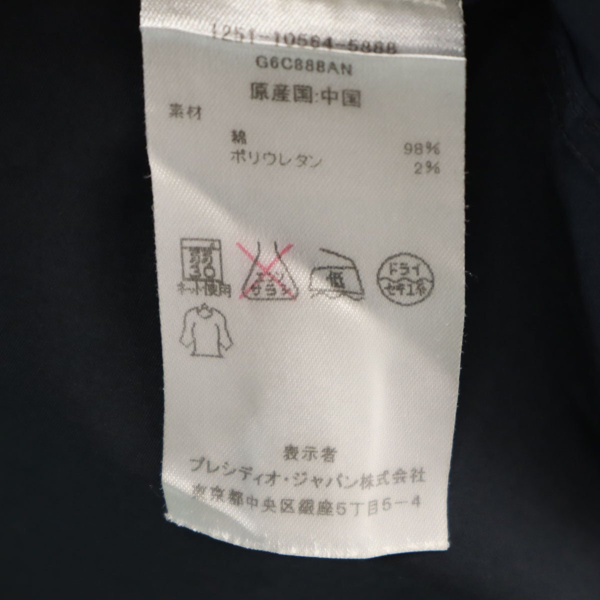 ARMANI EXCHANGE アルマーニエクスチェンジ 長袖 コットンシャツ L ブラック系 メンズ