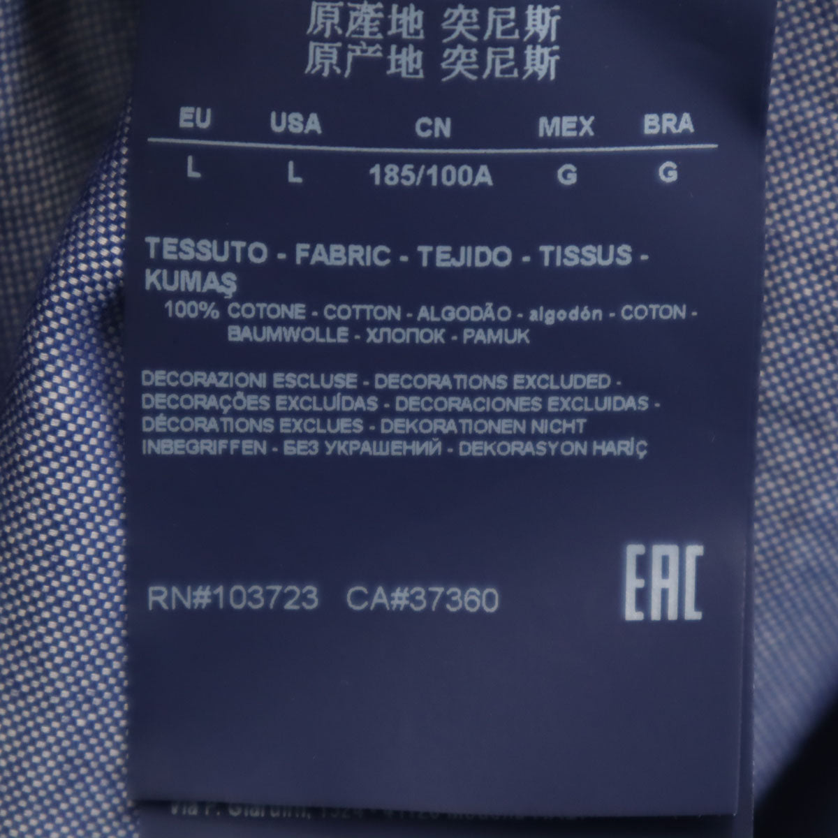 ARMANI JEANS アルマーニジーンズ 総柄 長袖 スタンドカラー シャツ L 青紺系 メンズ