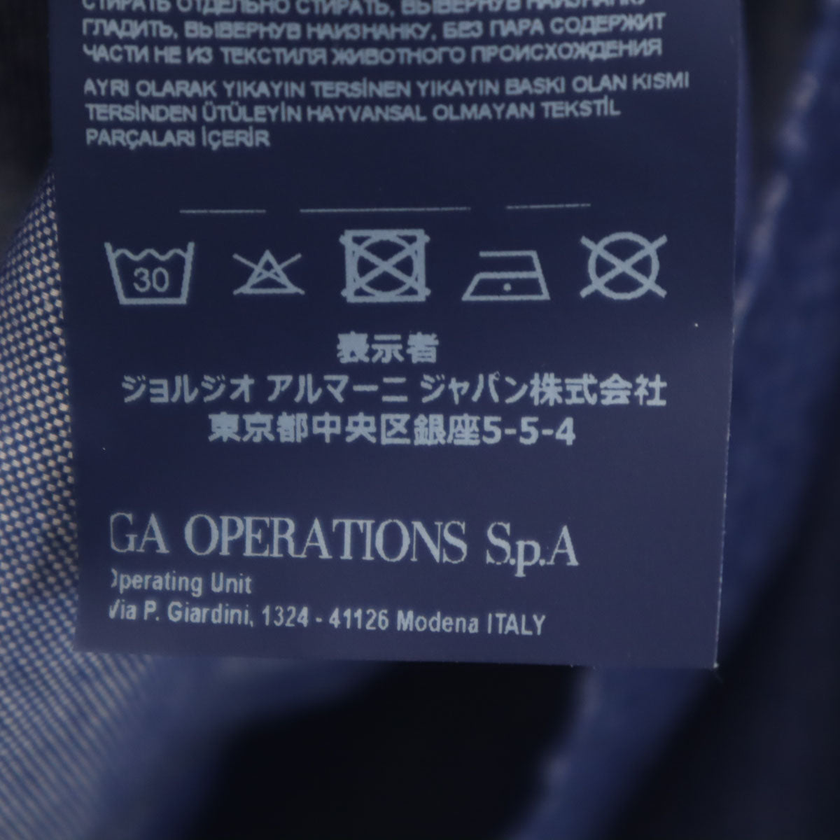 ARMANI JEANS アルマーニジーンズ 総柄 長袖 スタンドカラー シャツ L 青紺系 メンズ