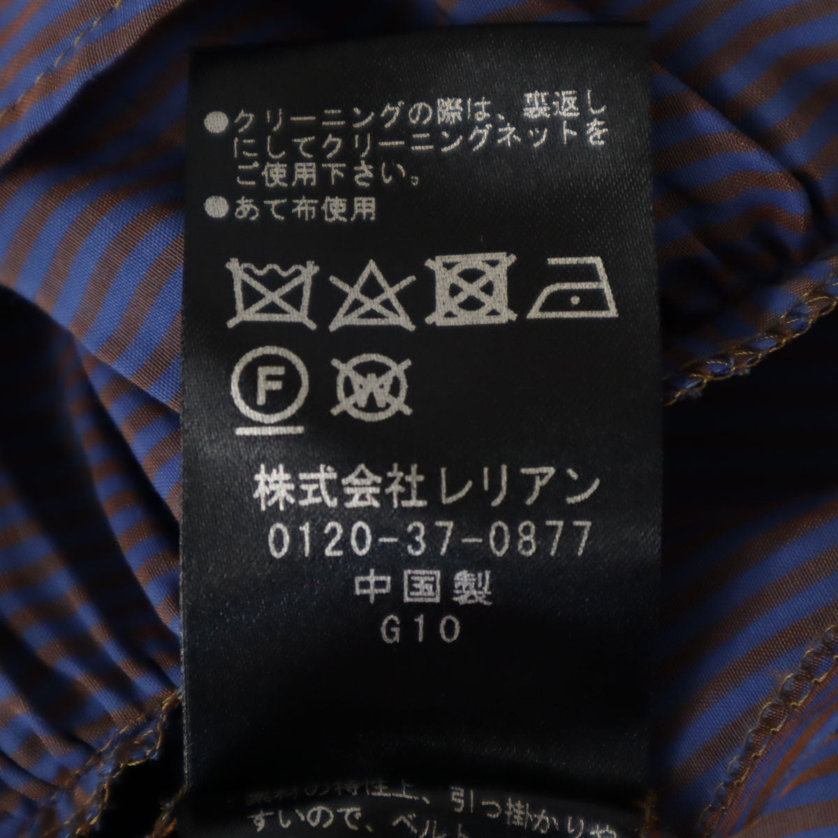 LANVIN en Bleu ランバンオンブルー ストライプ柄 長袖 ワンピース 38 青紺系 レディース