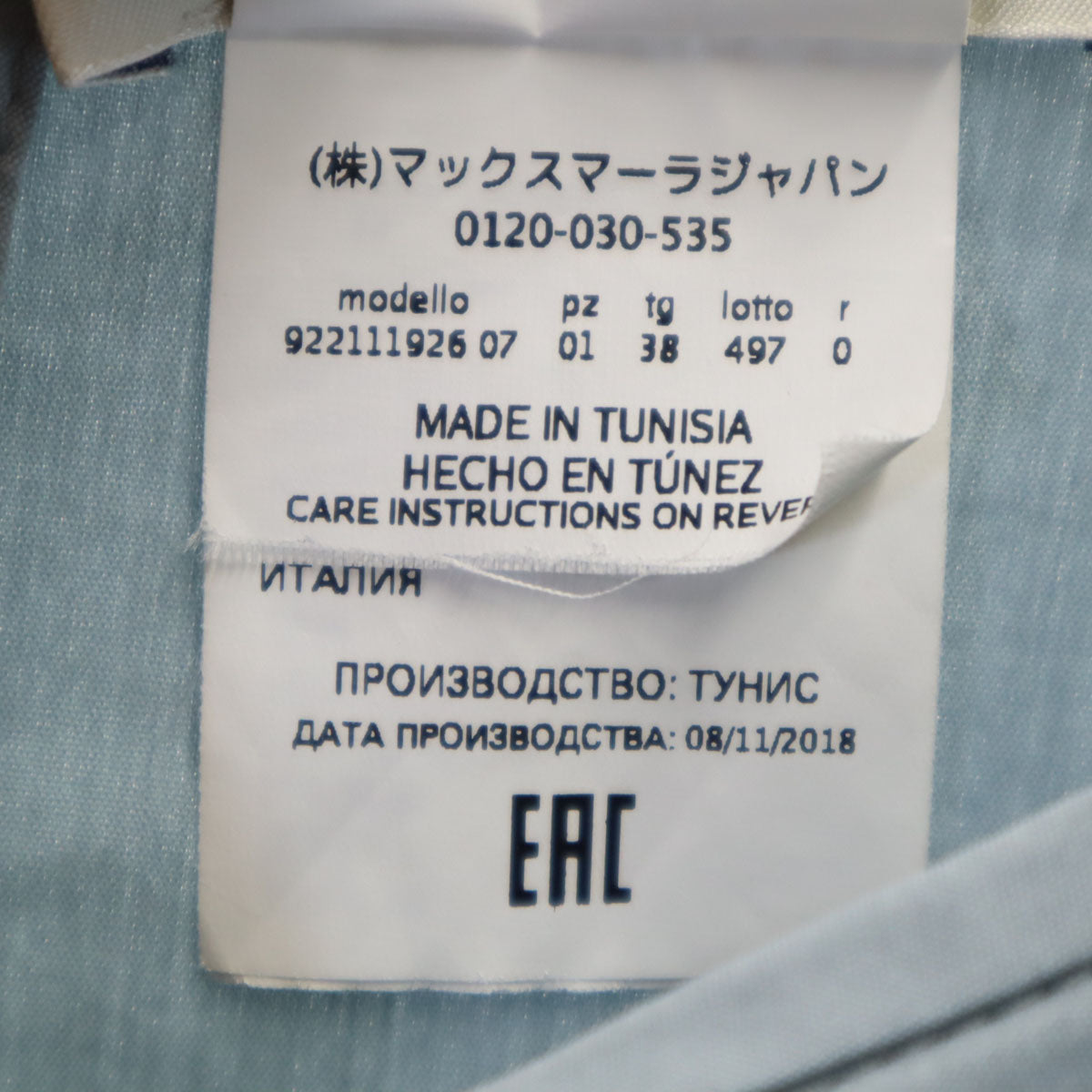S Max Mara エスマックスマーラ 7分袖 ロングワンピース 38 ブルーグレー レディース