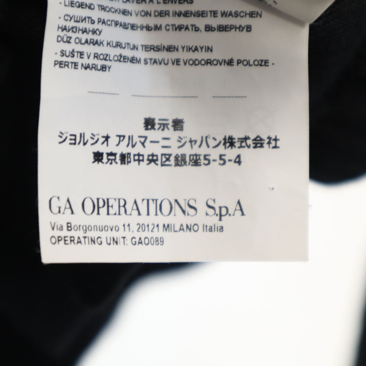 Emporio Armani エンポリオアルマーニ 長袖 ニットカーディガン 42 ブラック レディース
