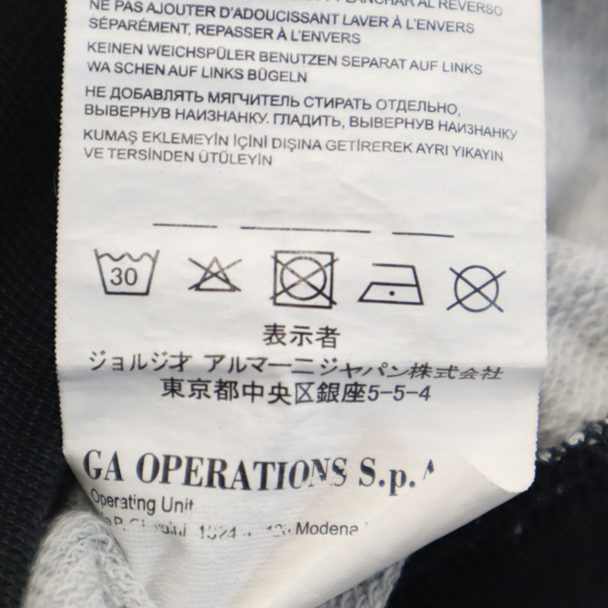 Emporio Armani エンポリオアルマーニ 長袖 スウェット ジップパーカー S ブラック メンズ