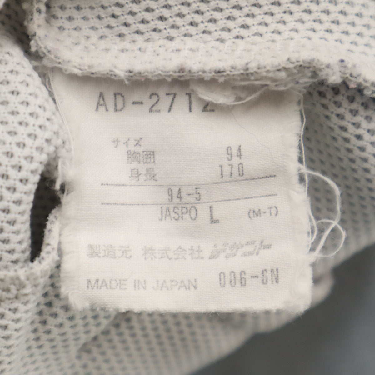 adidas アディダス 80s ヴィンテージ トラックジャケット L グレー ジャージ デサント メンズ