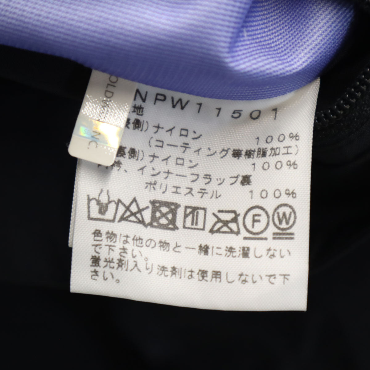 THE NORTH FACE ノースフェイス レインテックス ジャケット L ブラック NPW11501 アウトドア レディース