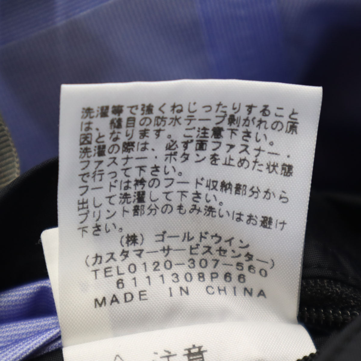 THE NORTH FACE ノースフェイス レインテックス ジャケット L ブラック NPW11501 アウトドア レディース