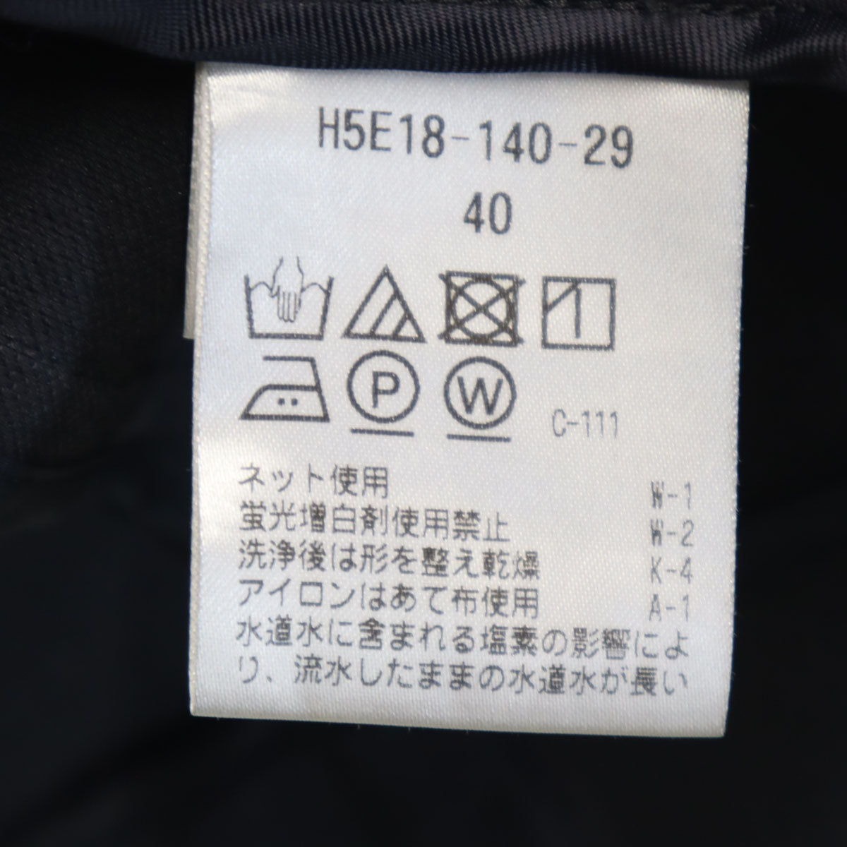 MACKINTOSH PHILOSOPHY マッキントッシュフィロソフィー テーラードジャケット 40 チャコール レディース