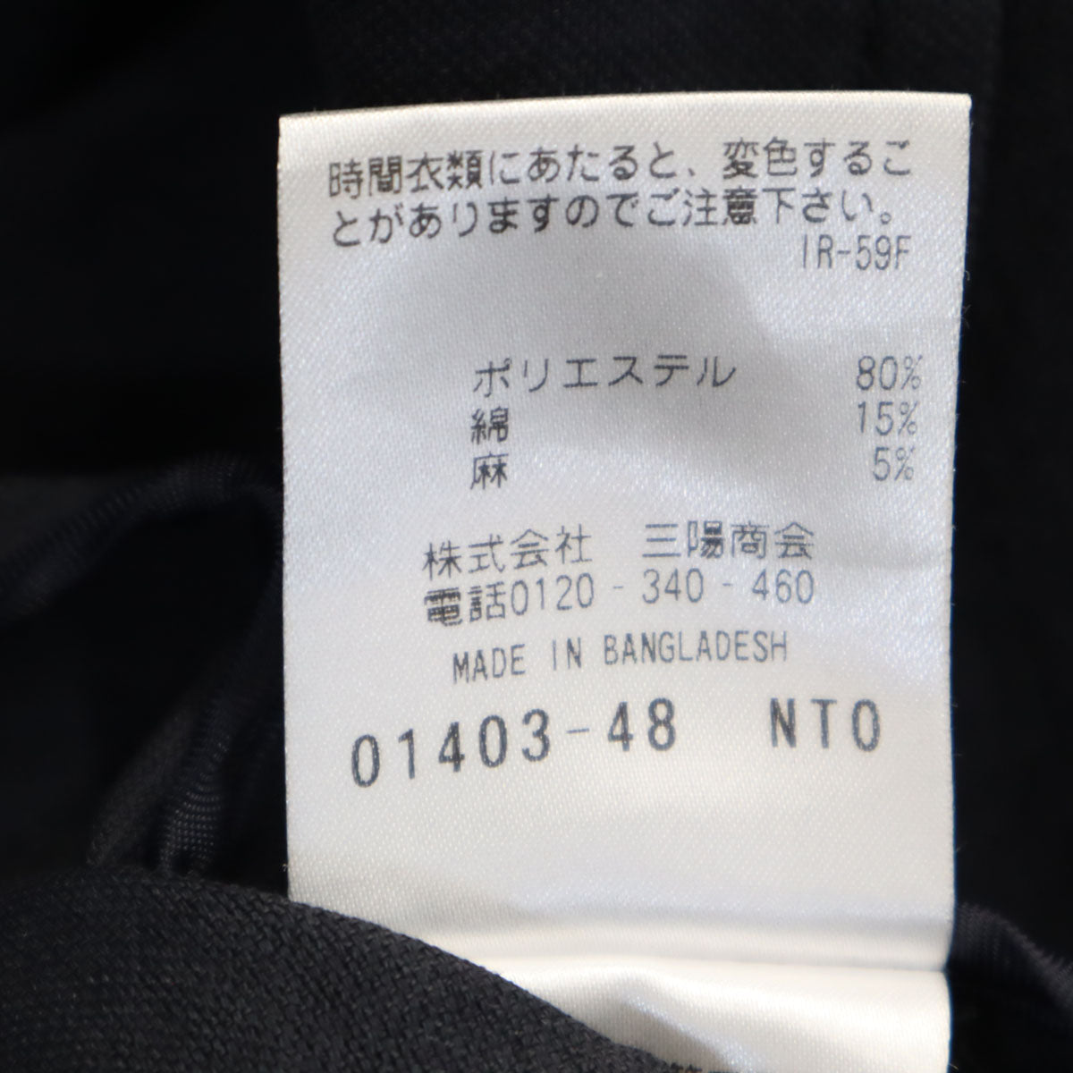 MACKINTOSH PHILOSOPHY マッキントッシュフィロソフィー テーラードジャケット 40 チャコール レディース