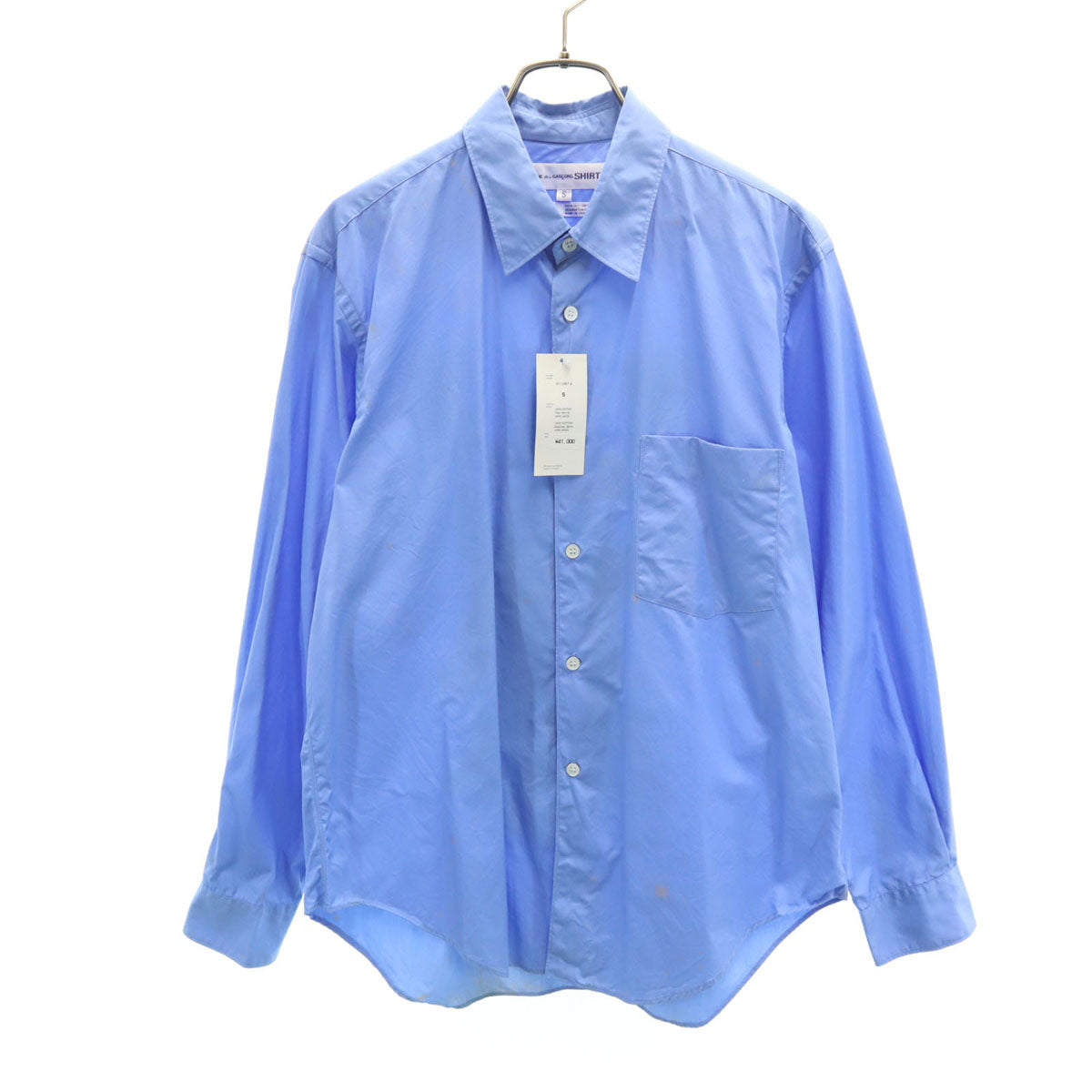COMME des GARCONS SHIRT コムデギャルソンシャツ 未使用 フランス製 長袖 コットンシャツ S ブルー系 メンズ