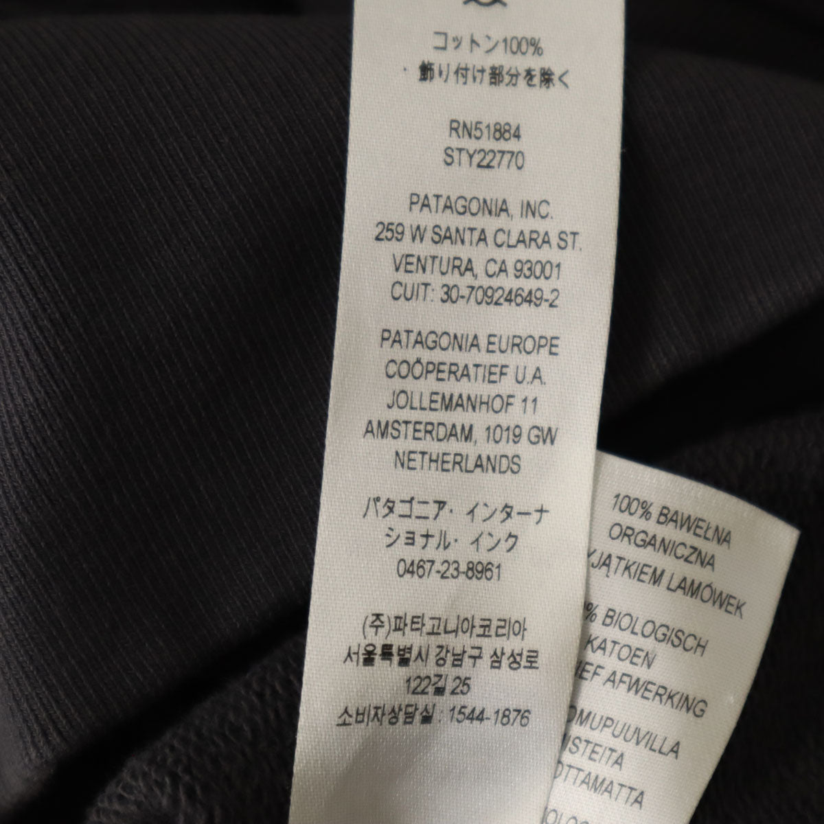 patagonia パタゴニア 長袖 スウェットパーカー M チャコール 22770FA24 アウトドア メンズ