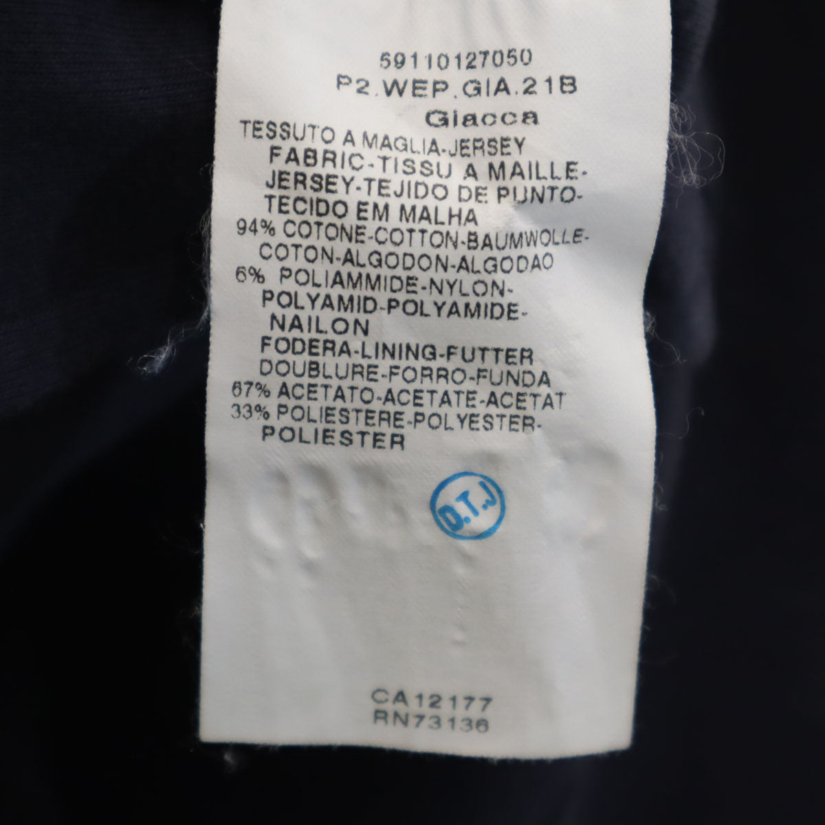 MAX MARA Weekend マックスマーラウィークエンド テーラードジャケット L ネイビー レディース