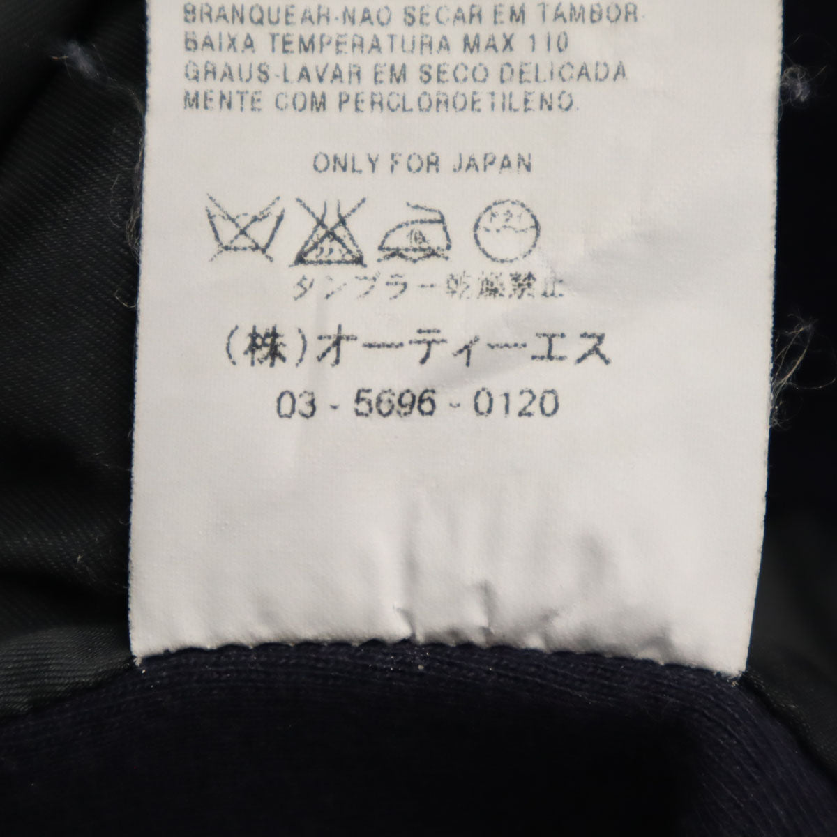 MAX MARA Weekend マックスマーラウィークエンド テーラードジャケット L ネイビー レディース