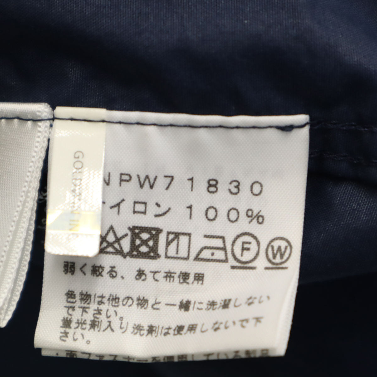 THE NORTH FACE ノースフェイス コンパクト ジャケット M ネイビー NPW71830 アウトドア レディース