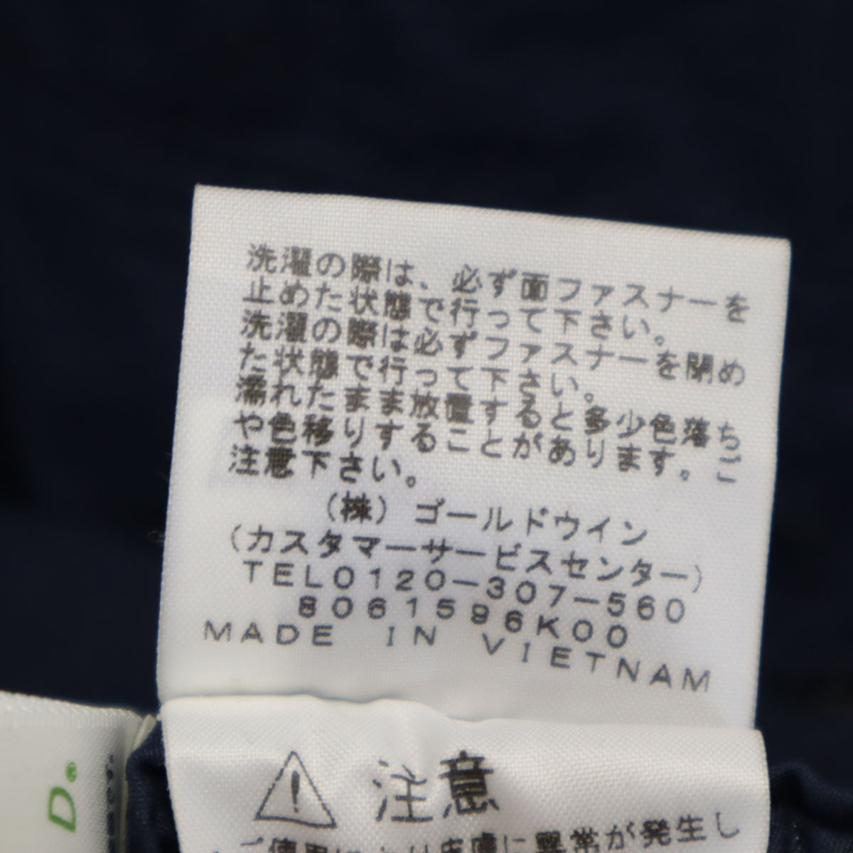 THE NORTH FACE ノースフェイス コンパクト ジャケット M ネイビー NPW71830 アウトドア レディース