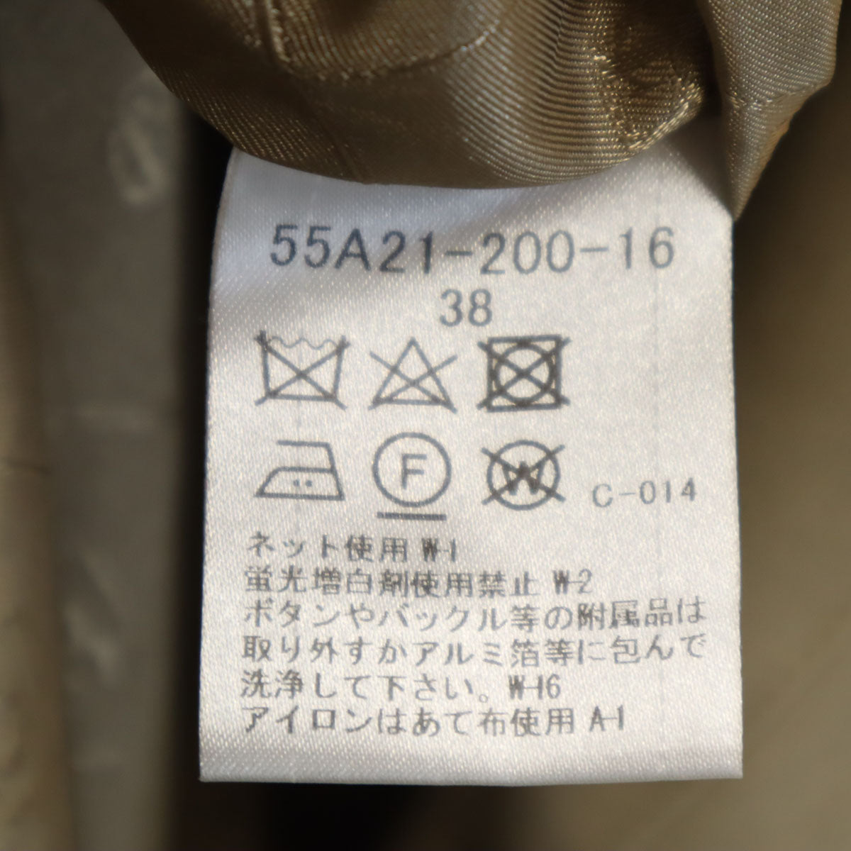 BLUE LABEL CRESTBRIDGE ブルーレーベルクレストブリッジ トレンチコート 38 ベージュ 三陽商会 レディース