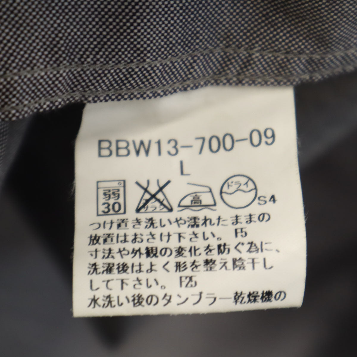BURBERRY LONDON バーバリーロンドン 日本製 長袖 ボタンダウンシャツ L グレー 三陽商会 メンズ