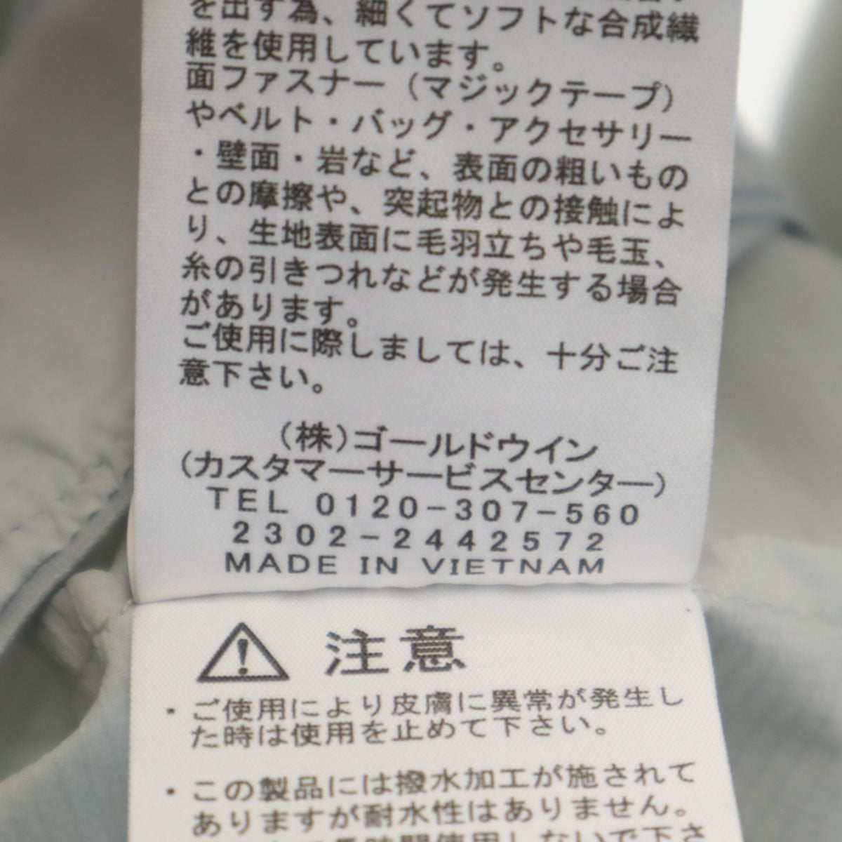 THE NORTH FACE ノースフェイス スワローテイルベントフーディ ジャケット S グレー NPW22280 アウトドア レディース