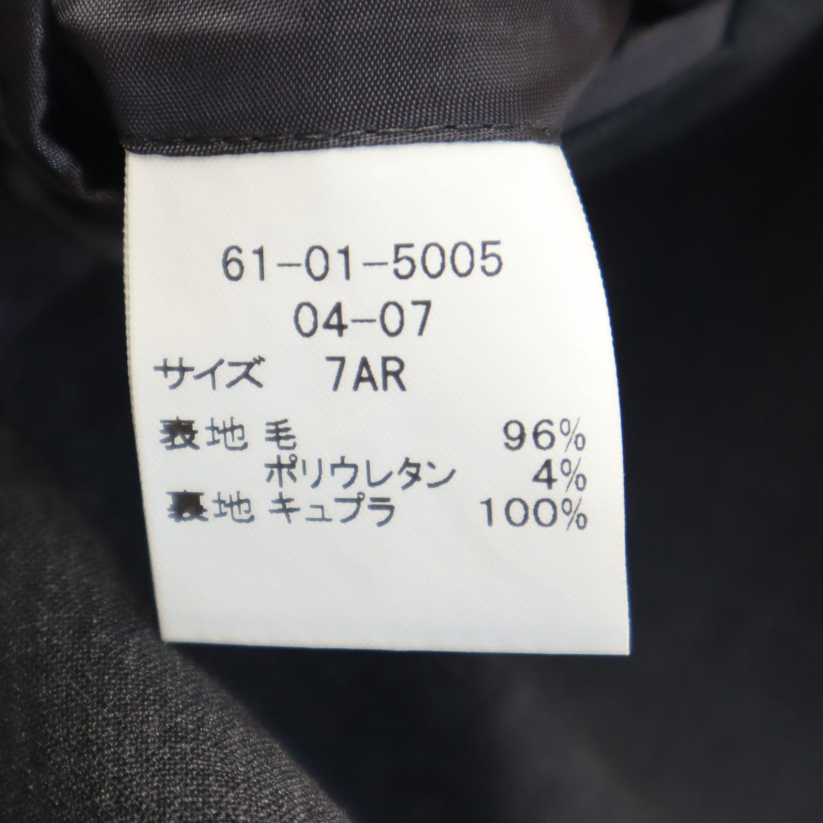 Brooks Brothers ブルックスブラザーズ パンツスーツ 上下 セットアップ 7AR グレー レディース