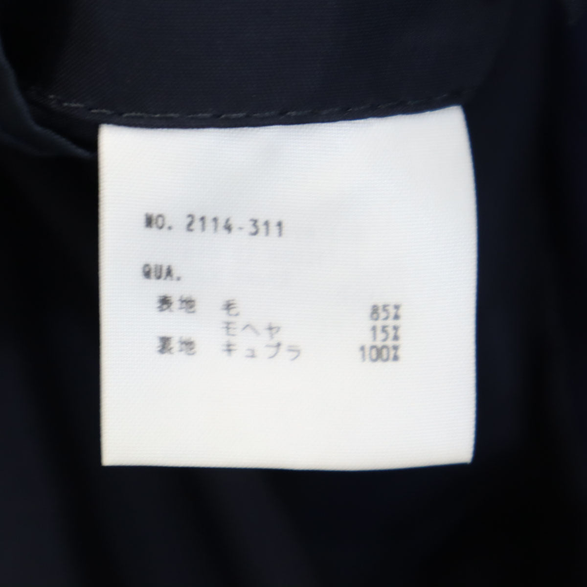 LAD MUSICIAN ラッドミュージシャン モヘヤブレンド スーツ 上下 セットアップ 44 ネイビー メンズ