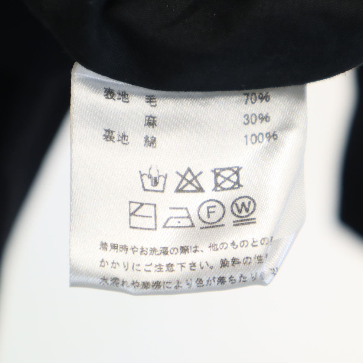 ナカガワマサシチショウテン 中川政七商店 日本製 リネンブレンド ジャケット 上下 セットアップ ブラック レディース