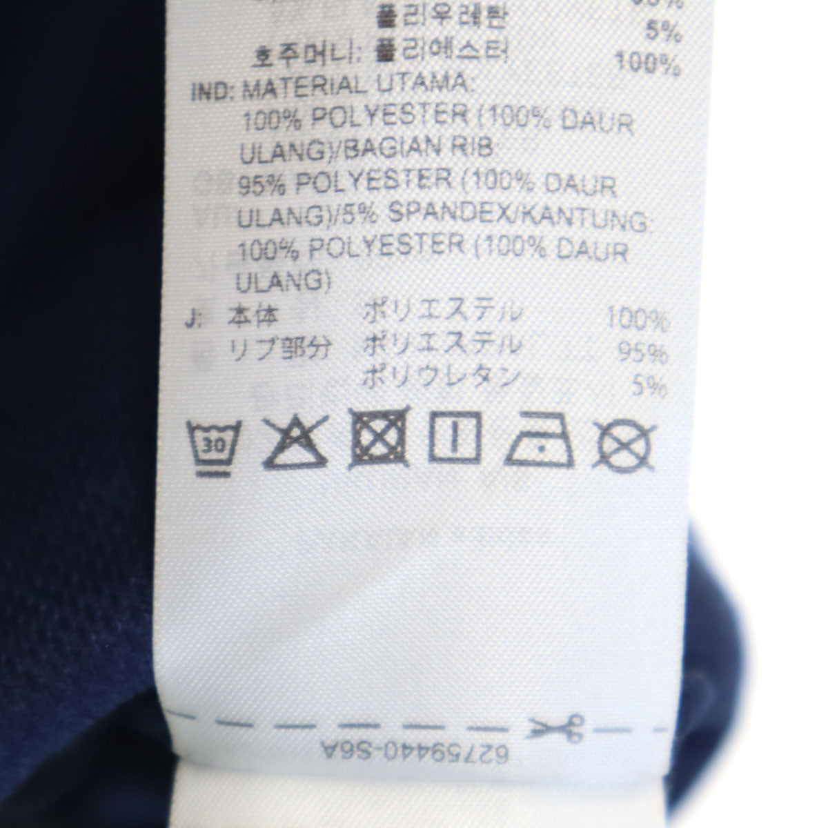 adidas アディダス トレフォイルロゴ トラックジャケット 上下 セットアップ M ネイビー ジャージ レディース