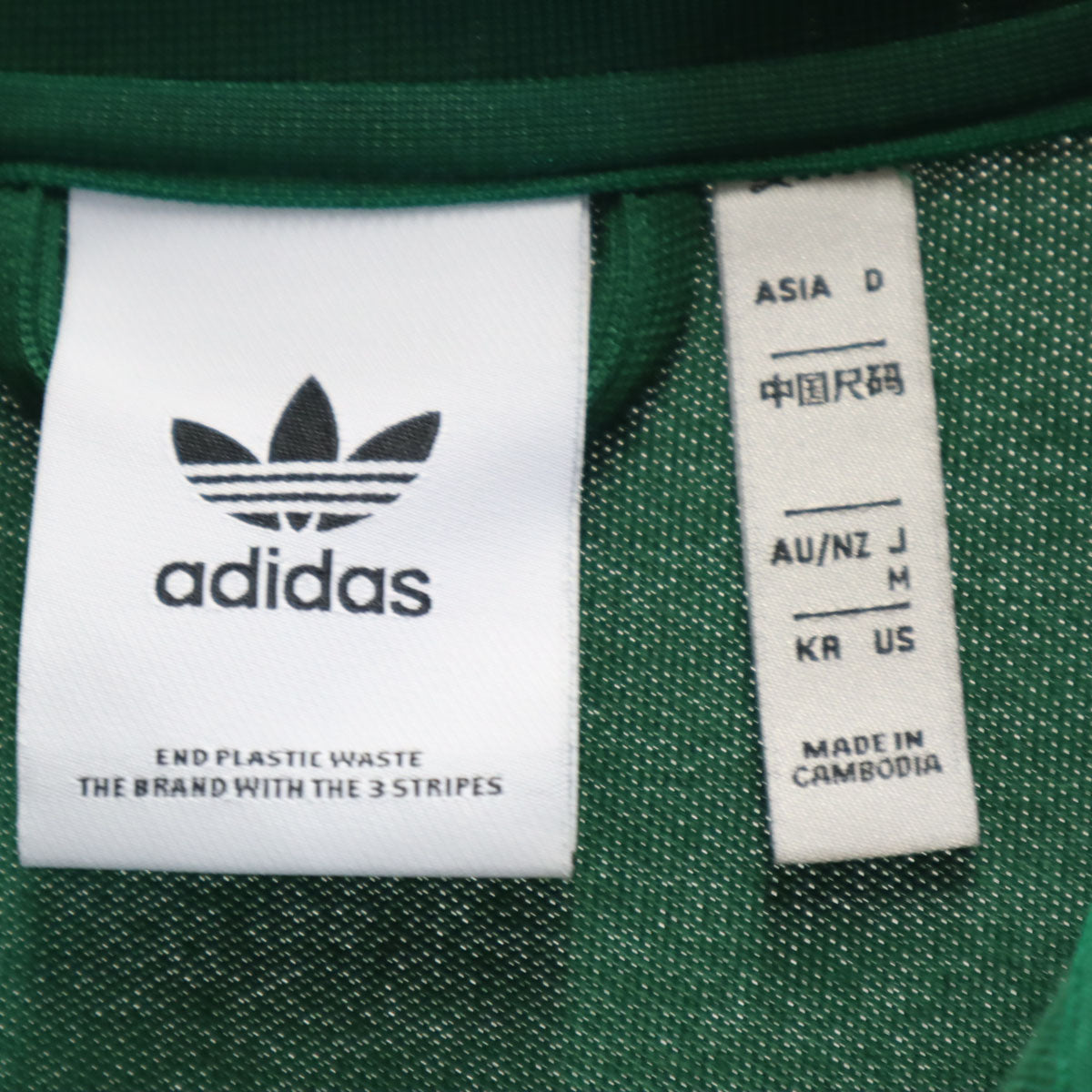 adidas アディダス トレフォイルロゴ トラックジャケット 上下 セットアップ M グリーン ジャージ メンズ