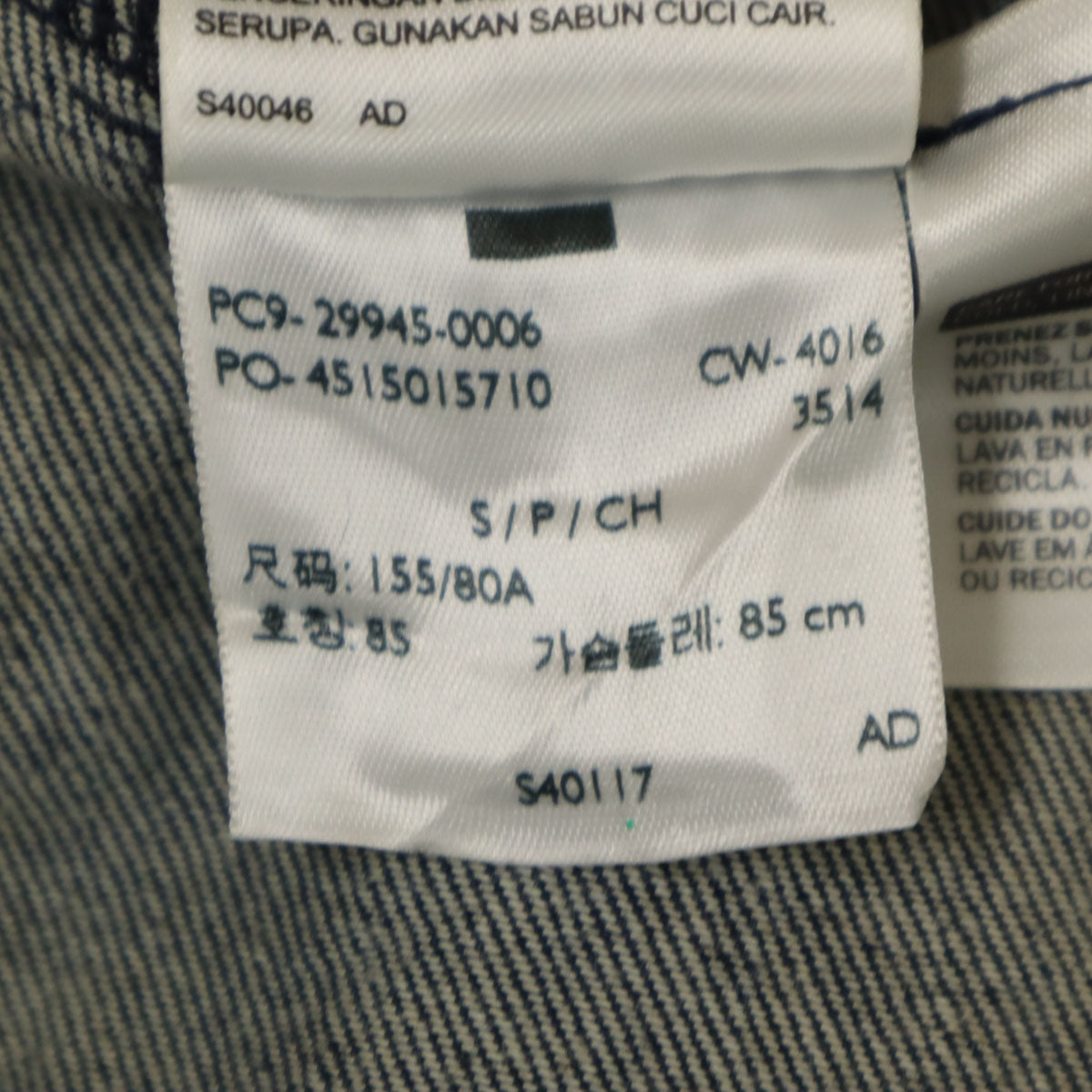 Levi's リーバイス デニムジャケット S インディゴ ジージャン トラッカー レディース
