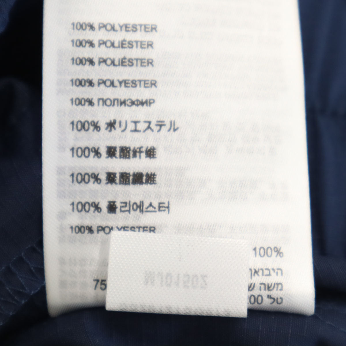 未使用 NEW BALANCE ニューバランス ウインドブレーカー M/L ネイビー ジャケット メンズ