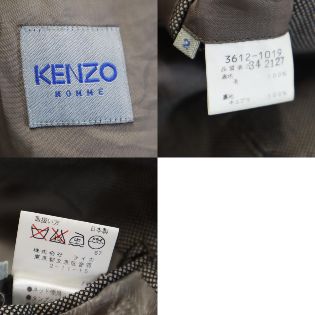 KENZO HOMME ケンゾーオム 90s オールド スーツ 上下 セットアップ 2 グレー メンズ