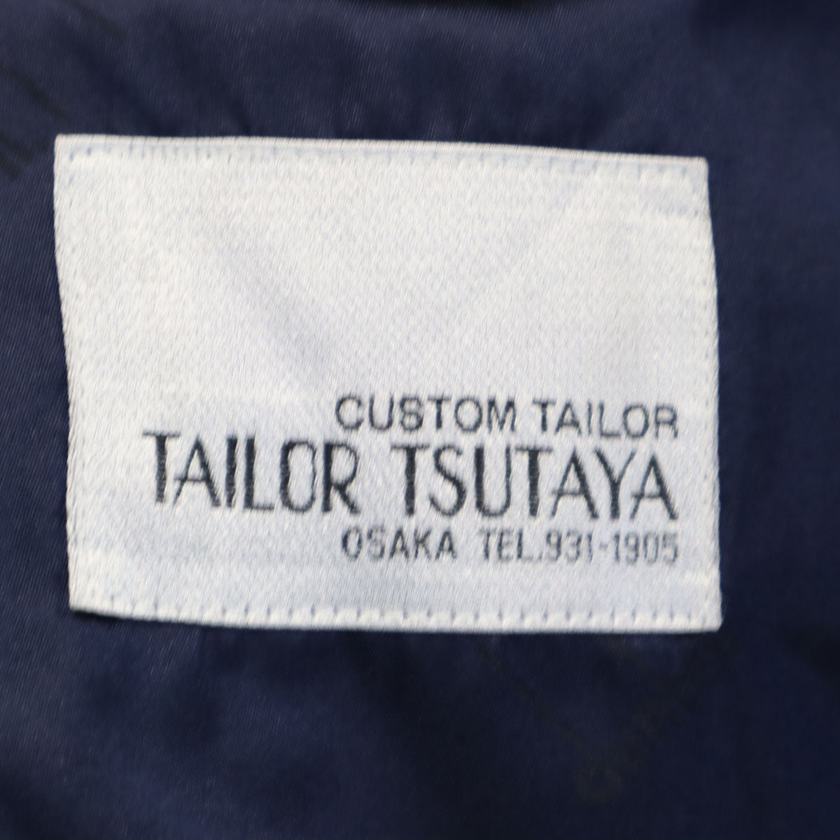 TAILOR TSUTAYA テーラーツタヤ チェック柄 ダンヒル生地 ダブル スーツ 上下 セットアップ ネイビー メンズ