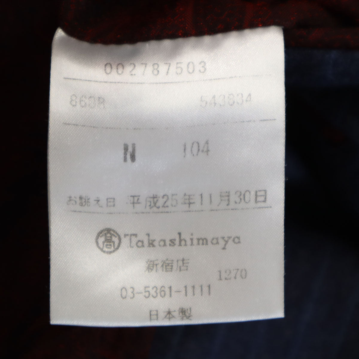 TAKASHIMAYA 高島屋 日本製 ストライプ柄 ランバン生地 スーツ 上下 セットアップ ネイビー メンズ