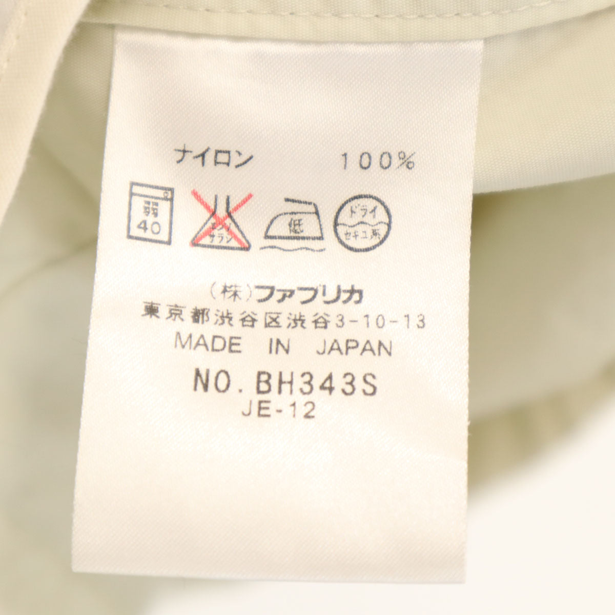 LACOSTE ラコステ 日本製 ブルゾン 54/5 グレージュ ジャケット メンズ