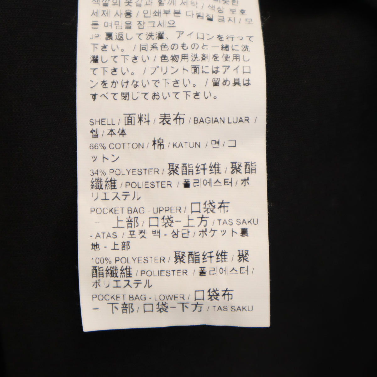 PUMA プーマ 長袖 スウェットパーカー M ブラック メンズ